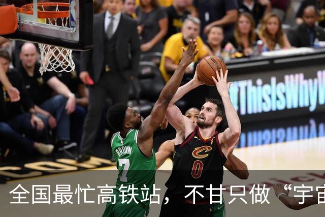 全国最忙高铁站，不甘只做“宇宙第一”